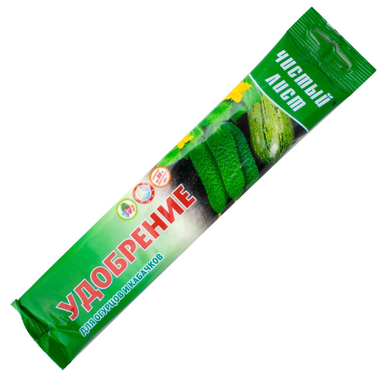 Удобрение для огурцов и кабачков Чистый лист 100 г 20 шт. (d56e24f0)