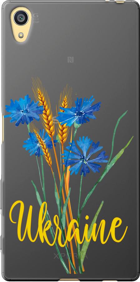 Чехол на Sony Xperia Z5 E6633 Ukraine v2 (5445u-274-42517)