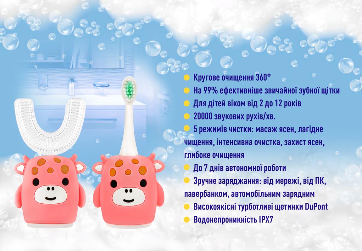 Электрическая зубная щётка детская AHealth KIDS SONIC SMILE 2 Pink - фото 2