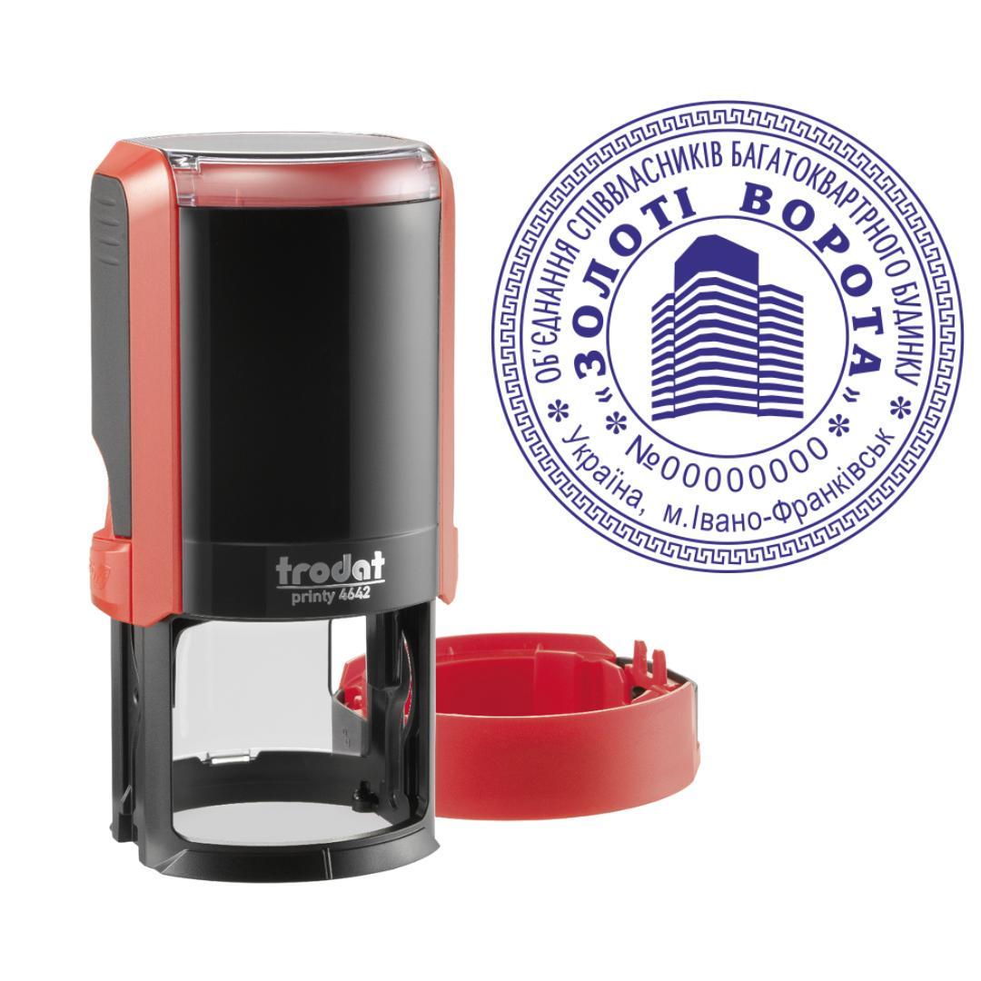 Печатка ОСББ на автоматичному оснащенні Trodat Printy 4642 з ковпачком Червоний (О1/4642/R)