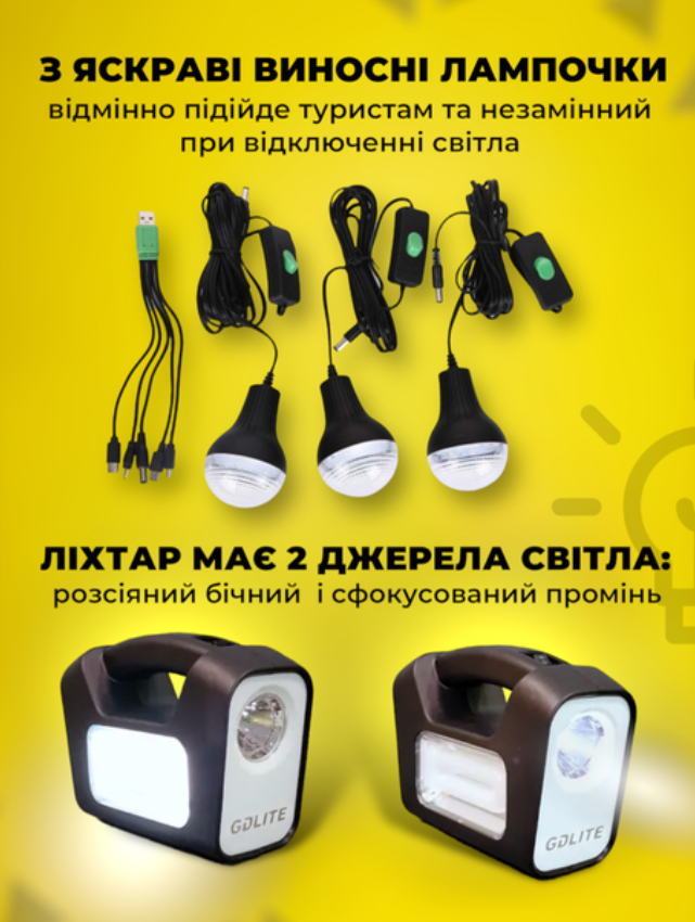 Фонарь-зарядная станция GDlite USB Power Bank аккумуляторный 3 лампочки солнечная панель 4000 мАч Черный (22981454) - фото 6 Фонарь-зарядная станция GDlite USB Power Bank аккумуляторный 3 лампочки солнечная панель 4000 мАч Черный (22981454) - фото 6