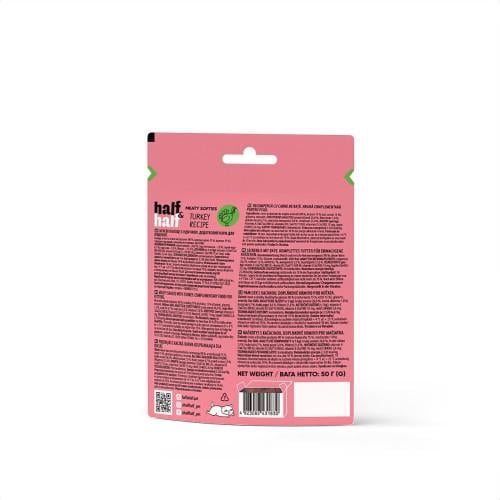 Ласощі для кошенят Half&Half у формі м'ясних шматочків з індичкою 50 г - фото 4 Ласощі для кошенят Half&Half у формі м'ясних шматочків з індичкою 50 г - фото 4