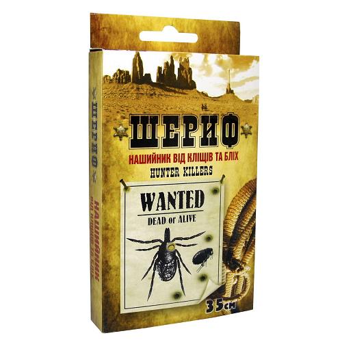 Ошейник Шериф для собак противоблошиный 35 см