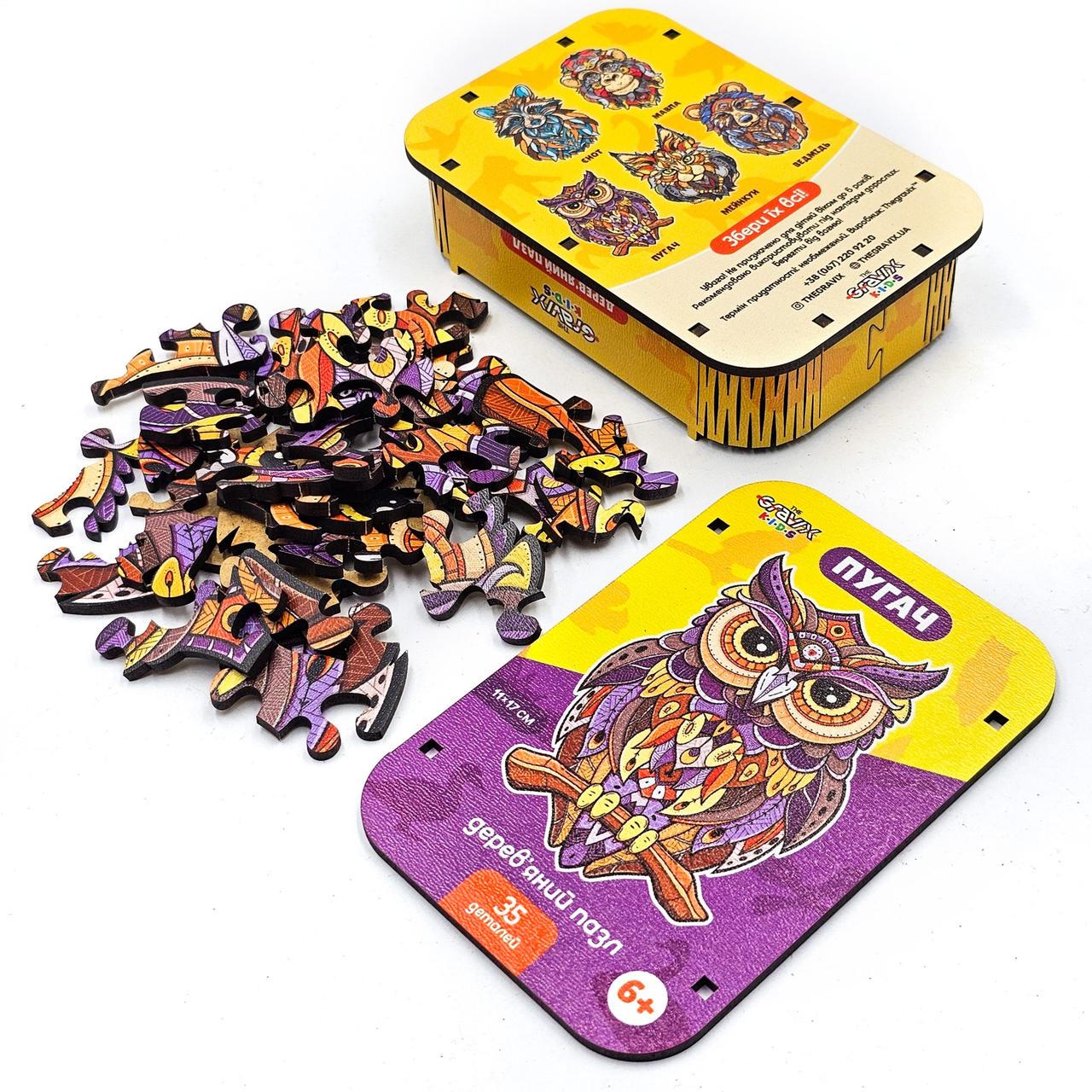 Пазл дерев'яний фігурний TheGravix Серія Тварини Cова 35 деталей (2305988877) - фото 3 Пазл дерев'яний фігурний TheGravix Серія Тварини Cова 35 деталей (2305988877) - фото 3