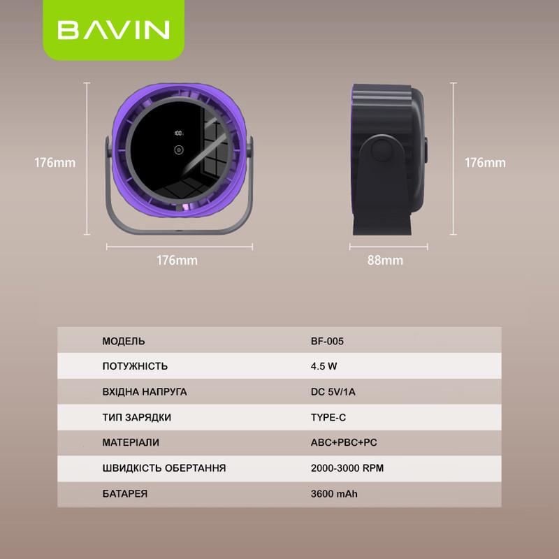 Вентилятор акумуляторний BAVIN BF-005 High-Speed FUN 3000RPM White/Cyan (BF-005-CN) - фото 8 Вентилятор акумуляторний BAVIN BF-005 High-Speed FUN 3000RPM White/Cyan (BF-005-CN) - фото 8
