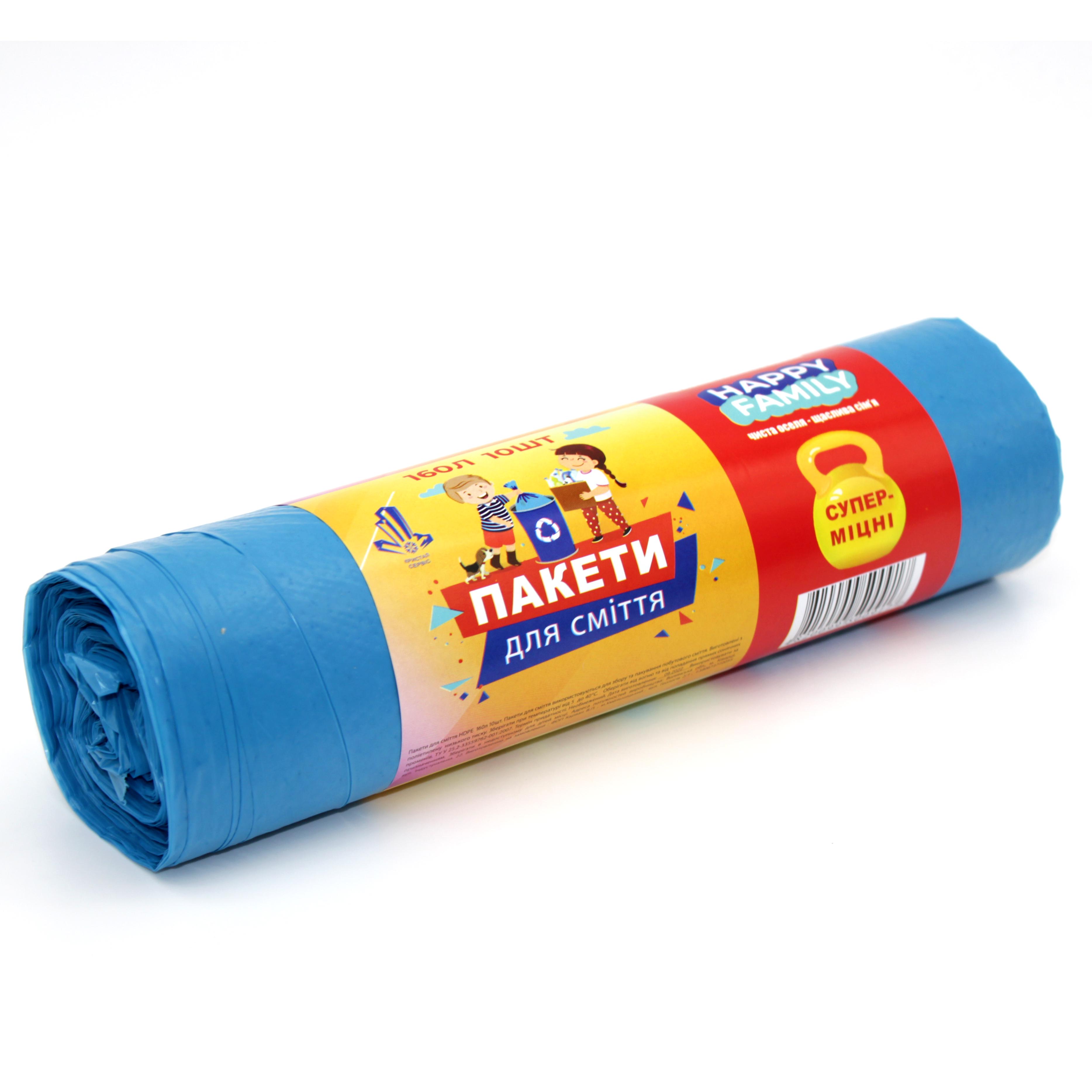 Мешки для мусора Happy family 160 л 10 шт. Синий (50606943278)