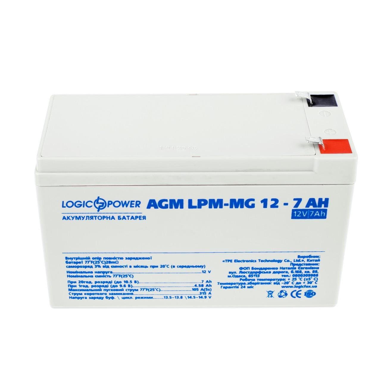 Аккумулятор мультигелевый LogicPower AGM LPM-MG 12 - 7Ah - фото 1 Аккумулятор мультигелевый LogicPower AGM LPM-MG 12 - 7Ah - фото 1