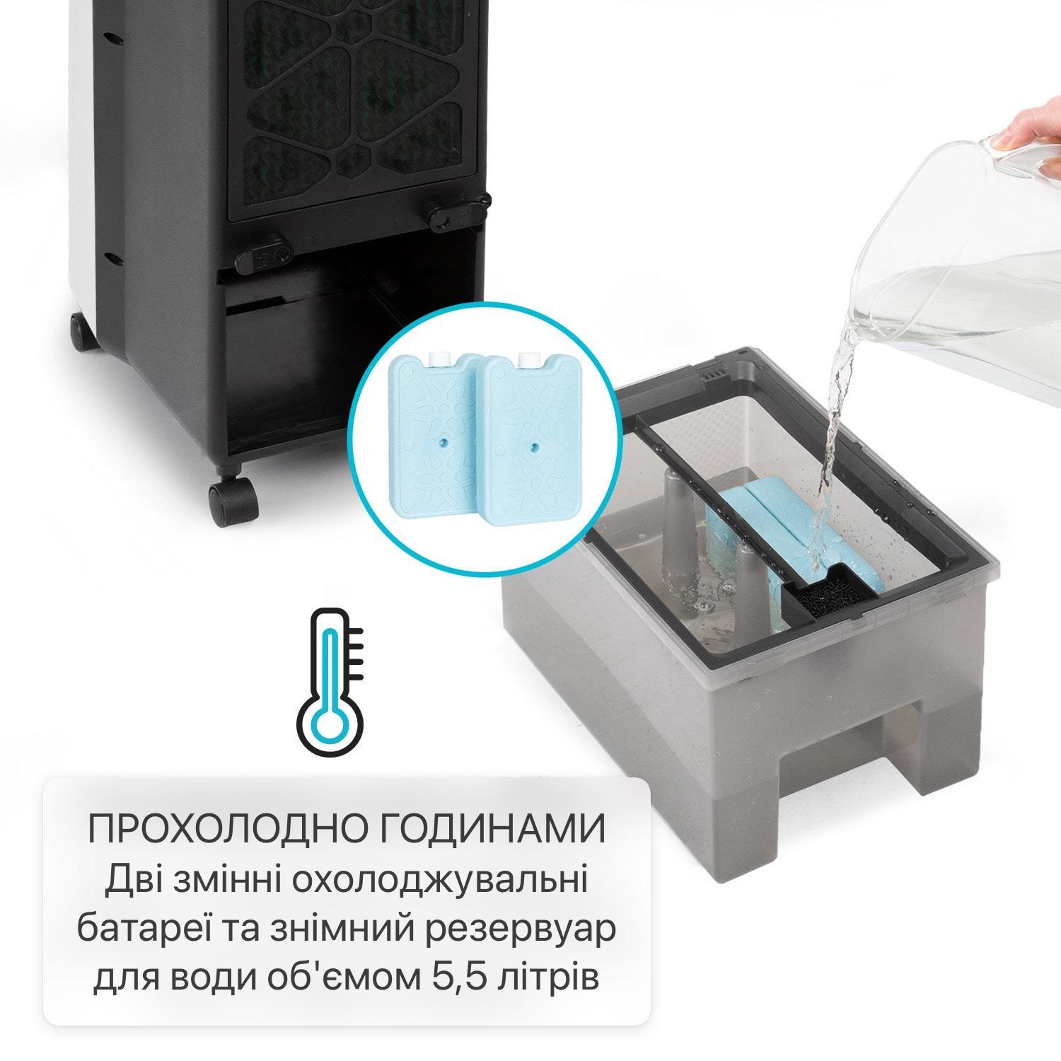 Охладитель воздуха KLARSTEIN Cooler Rush Белый - фото 7 Охладитель воздуха KLARSTEIN Cooler Rush Белый - фото 7