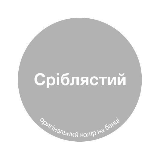 Емаль алкідна MIKS Color 2,5 кг Сріблястий (2493675616) - фото 2 Емаль алкідна MIKS Color 2,5 кг Сріблястий (2493675616) - фото 2