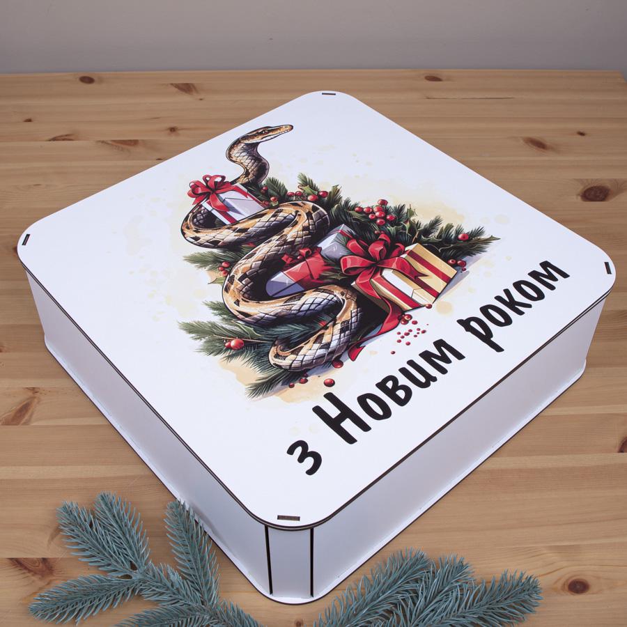 Коробка квадратна "З Новим Роком" 32,5 см (1006-22)
