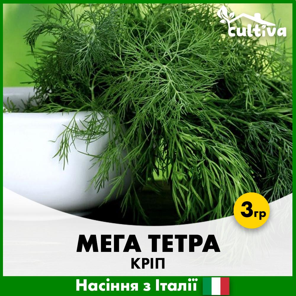 Семена укропа Libra Seeds Мега Тетра 3 г (R51108)