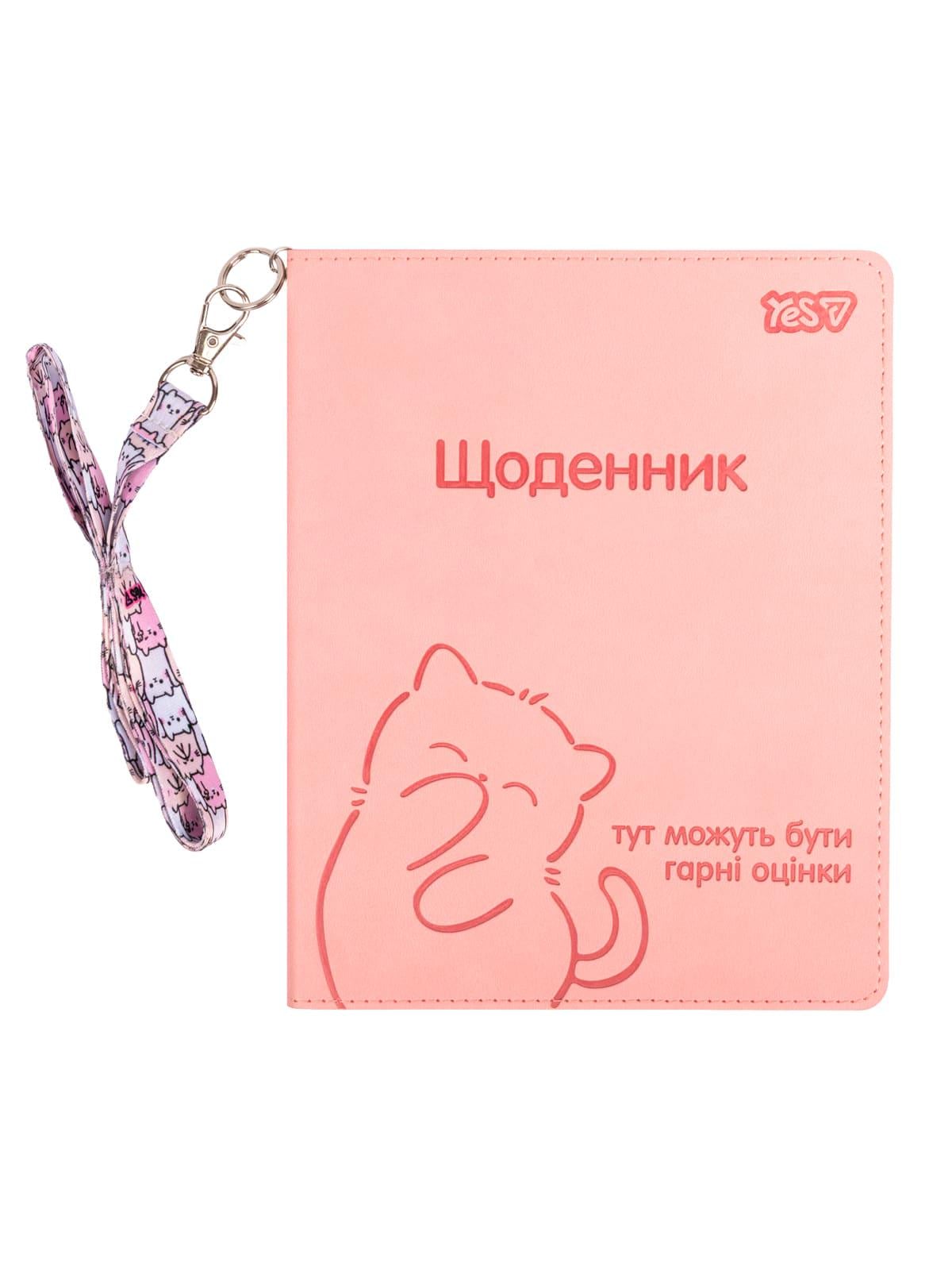 Школьный дневник YES Soft Paws интегральная обложка (911698)