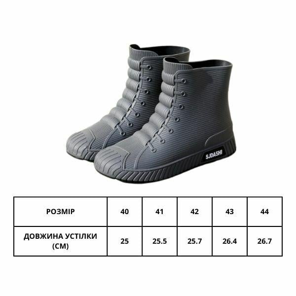 Полусапоги мужские M00028-13 ПВХ с неопреновым носком р. 42 Черный - фото 6 Полусапоги мужские M00028-13 ПВХ с неопреновым носком р. 42 Черный - фото 6