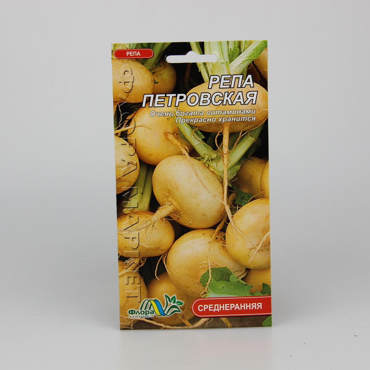 Насіння ріпи Петрівське жовте 0,5 г (06941)