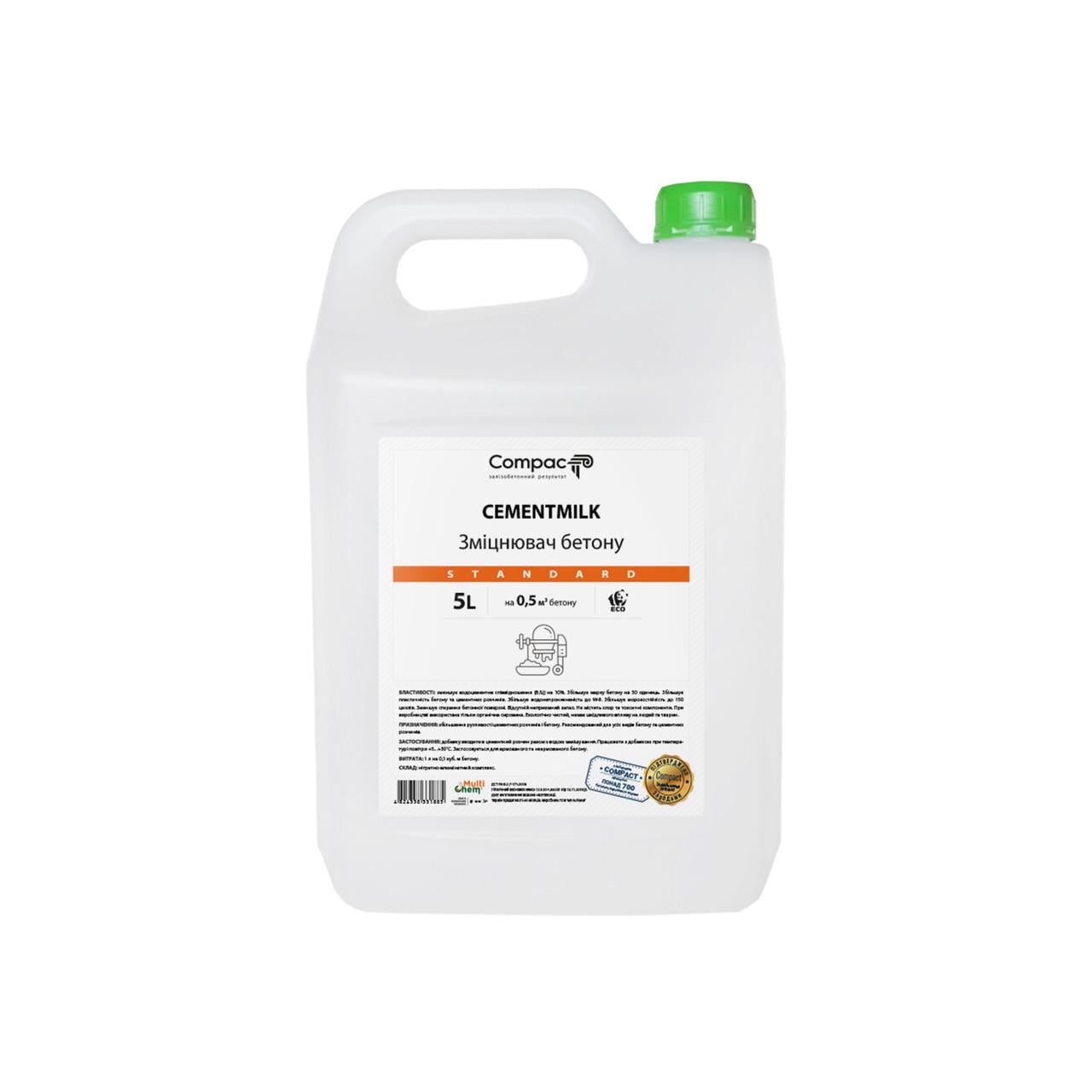 Пластификатор для увеличения прочности Cementmilk Standart 5 л (017122)