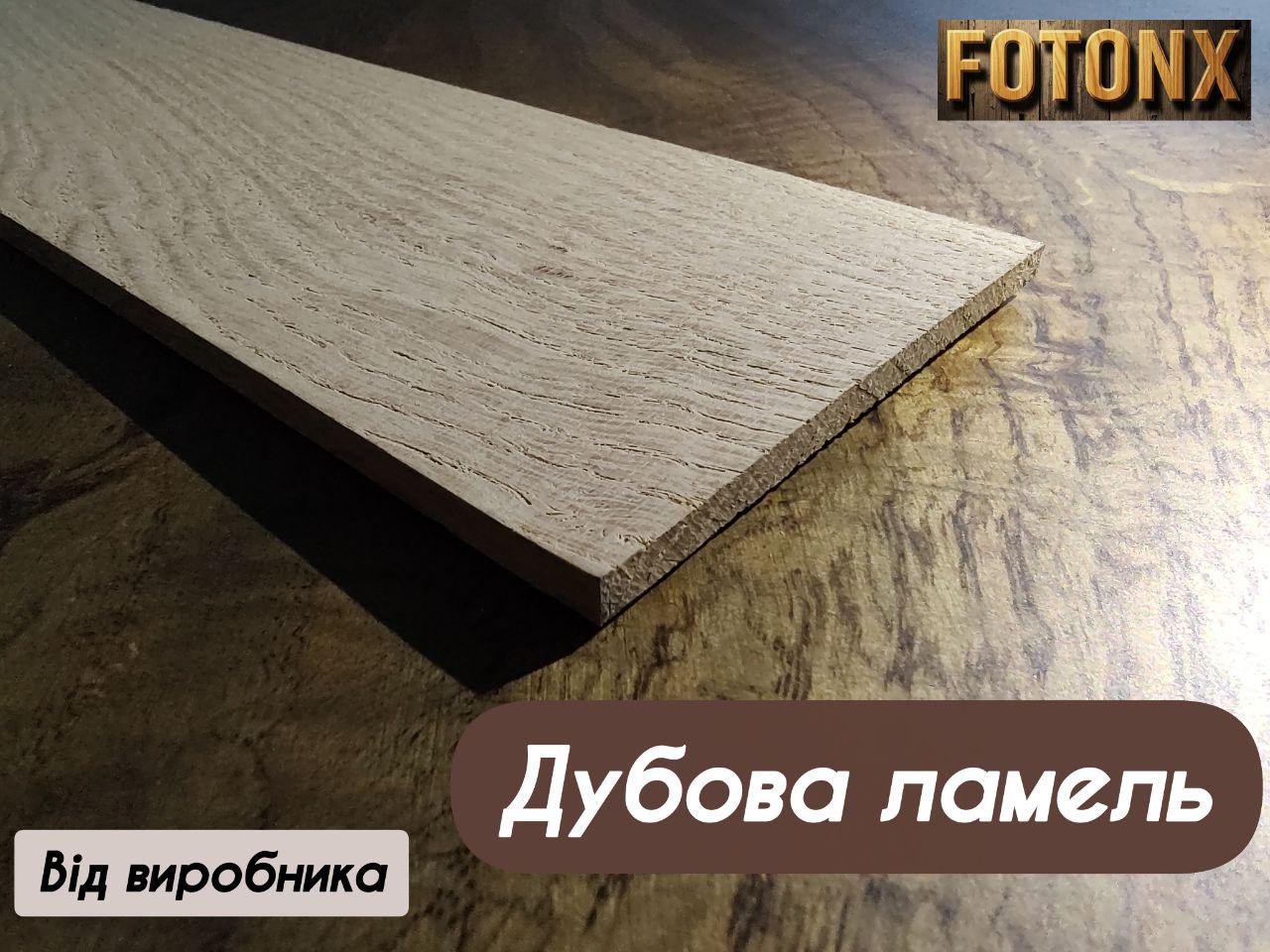 Лемель FOTONX Сорт А B C D 4.2х190х920/4.2х190х1100 мм (F1) - фото 8 Лемель FOTONX Сорт А B C D 4.2х190х920/4.2х190х1100 мм (F1) - фото 8