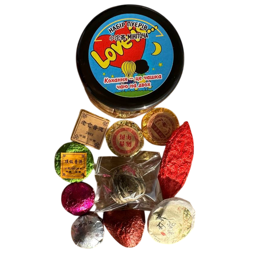 Подарунковий набір чаю Шу та Шен Пуер 9 шт. та 1 в'язаний чай 10 видів (60020)