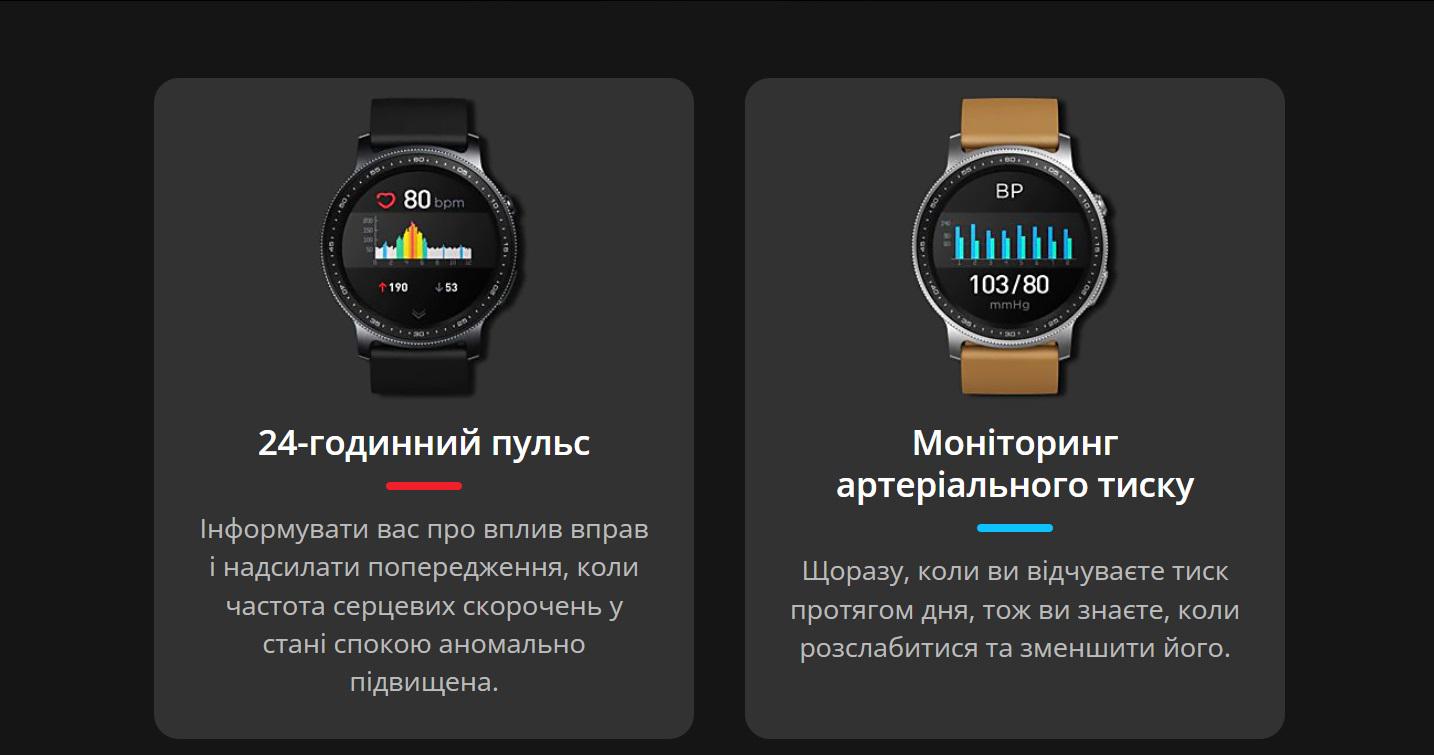 Смарт-годинник жіночий Zeblaze GTR 2 Gold (10454824) - фото 9 Смарт-годинник жіночий Zeblaze GTR 2 Gold (10454824) - фото 9