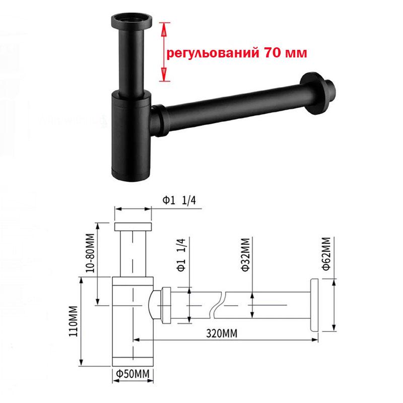 Сифон для умывальника/раковины Art Design латунный Черный (14336703) - фото 5