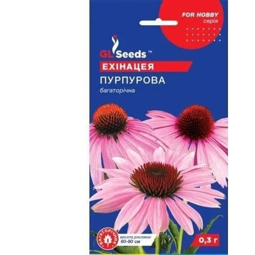 Семена цветов Эхинацея Пурпурная GL SEEDS 0,3 г (GL-1760)
