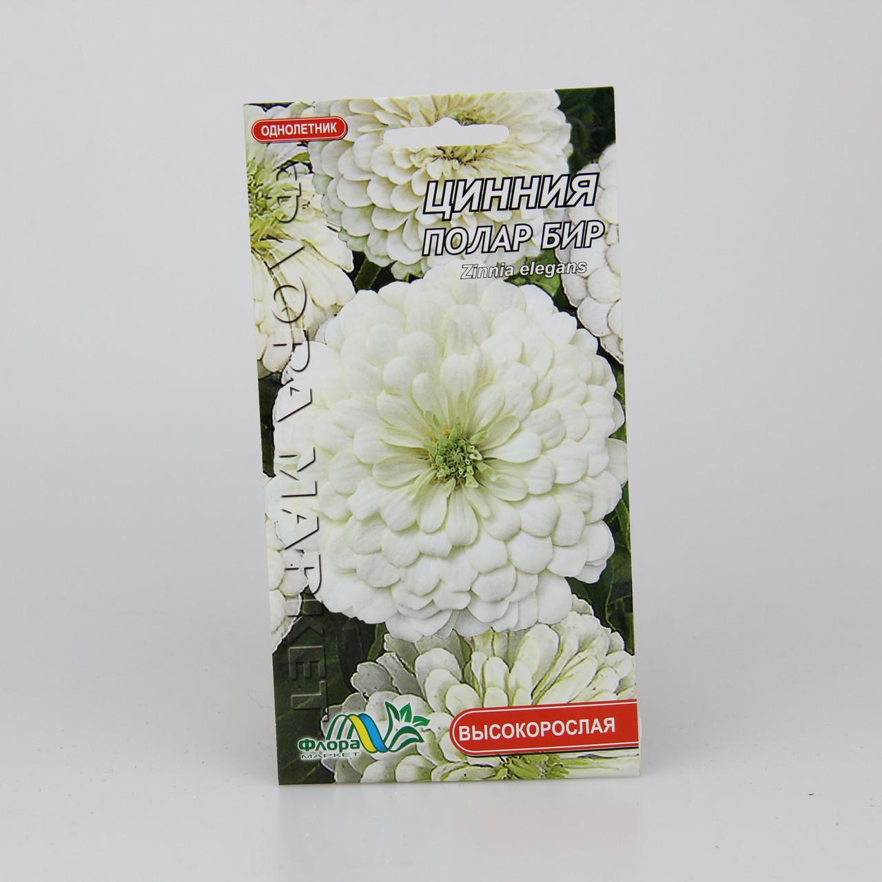 Семена Цинния Полар Бир 0,6 г (26438)