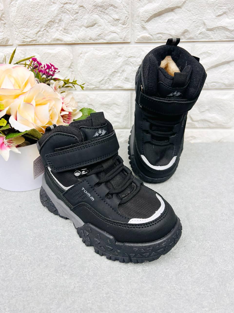 Сапожки для мальчика TomM 1925 р. 35 22,5 см (1925-7) Сапожки для мальчика TomM 1925 р. 35 22,5 см (1925-7)