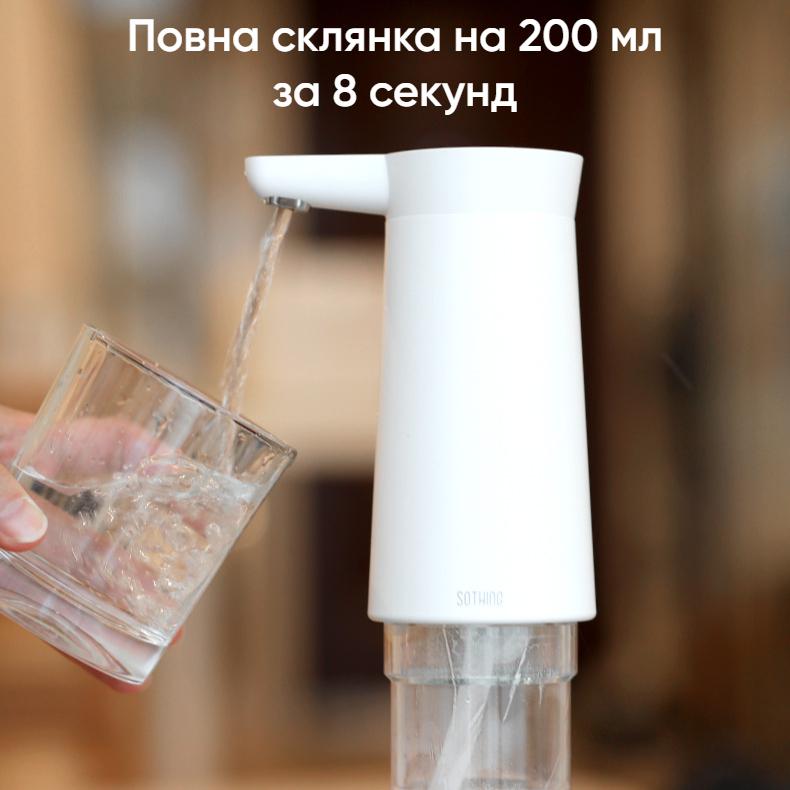 Помпа для воды автоматическая Sothing Bottled Water Pump DSHJ-S-2004 Black (001029) - фото 3 Помпа для воды автоматическая Sothing Bottled Water Pump DSHJ-S-2004 Black (001029) - фото 3