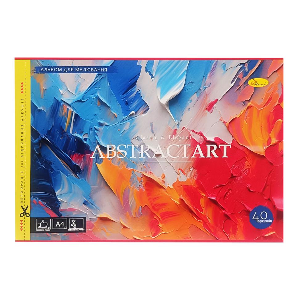 Альбом для малювання АП-0305-7 скоба з перфорацією 40 арк. (RLT44174) Альбом для малювання АП-0305-7 скоба з перфорацією 40 арк. (RLT44174)