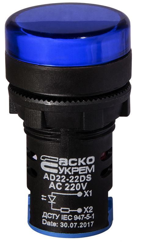 Лампа сигнальная АСКО-Укрем AD22-22DS 22 мм LED 220 V АC Синий (A0140030152)