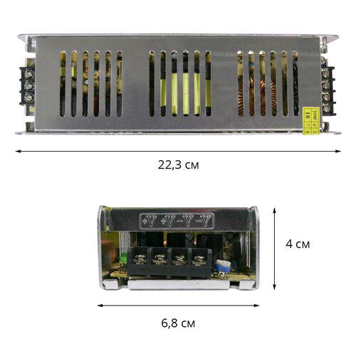 Блок питания OEM DC12 240 W 20 А STR-240 узкий - фото 2