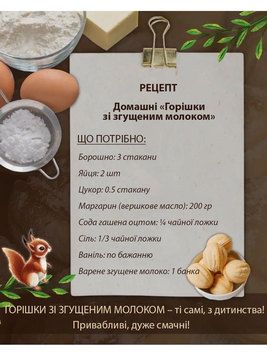 Форма для выпечки ХЕАЗ на 12 орешков 40х16х4 см (18165029) - фото 7 Форма для выпечки ХЕАЗ на 12 орешков 40х16х4 см (18165029) - фото 7