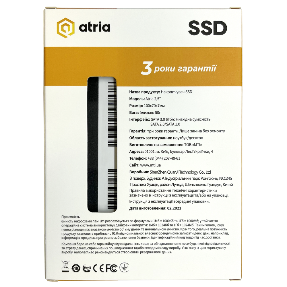 SSD-диск ATRIA ATSATXT200 2,5" 120 Гб (578315) - фото 4