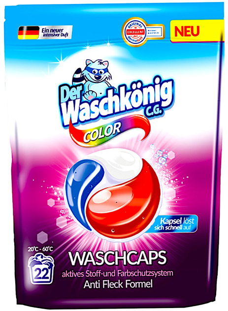 Капсулы для стирки Der Waschkonig Color 18 г х 22 шт.