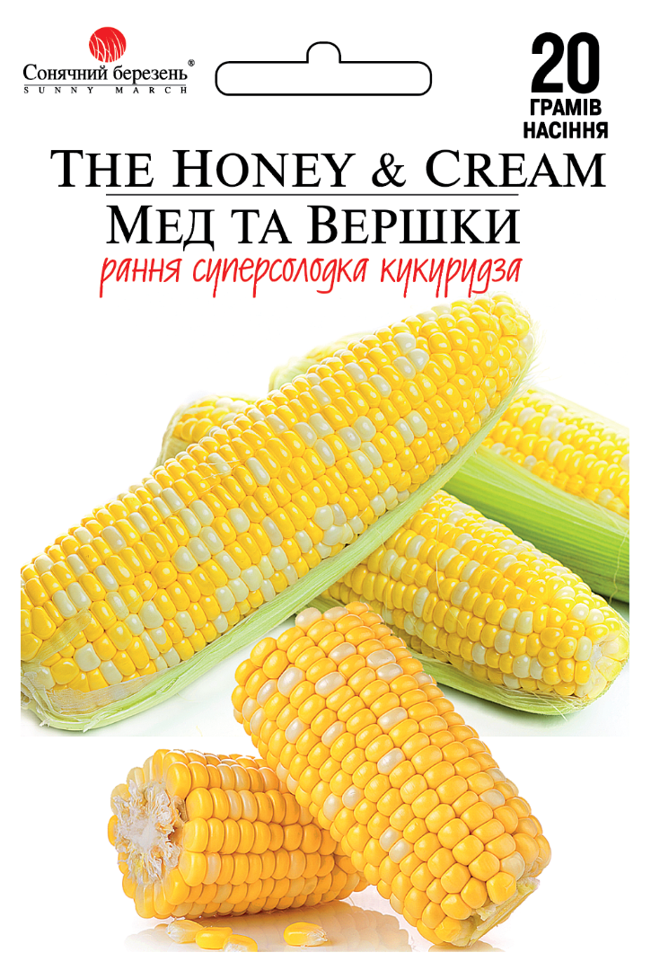 Насіння кукурузи Мед та вершки (9054)