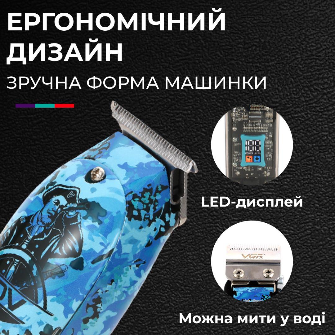 Триммер аккумуляторный VGR V-923 с LED-индикатором - фото 6