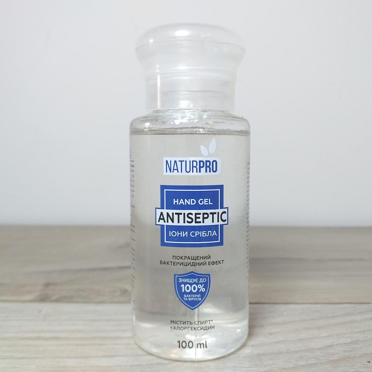 Антисептик для рук NaturPro Ионы серебра 100 мл (X-455)