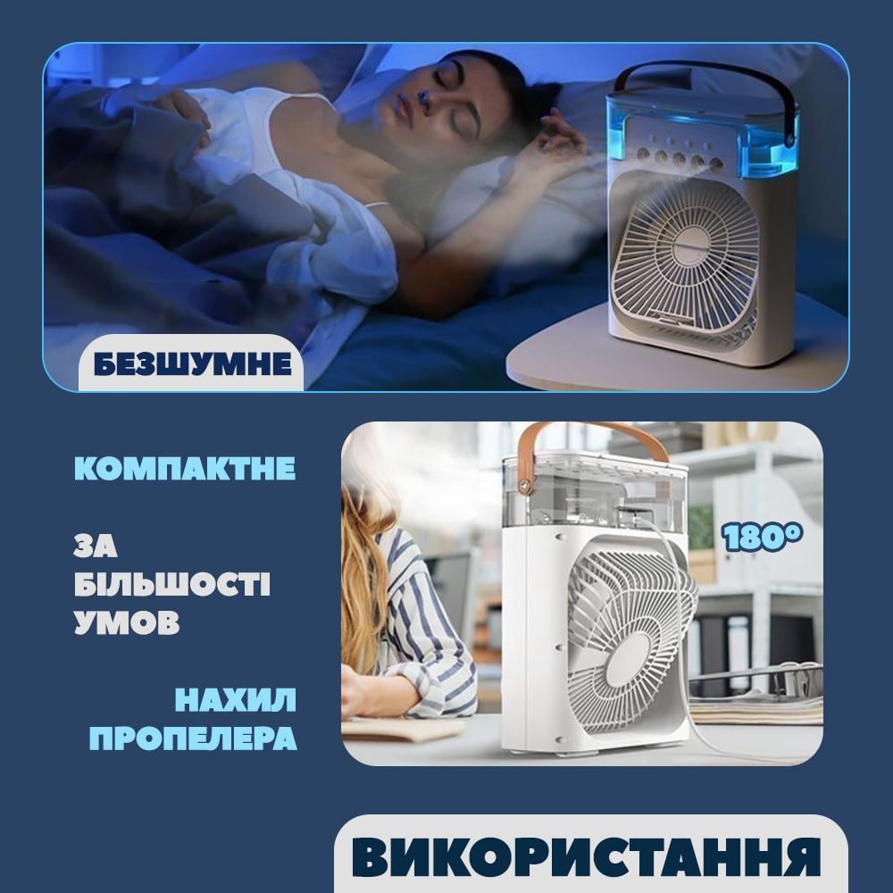 Вентилятор міні портативний настільний зі зволожувачем і таймером (MIKOND-WHT-1330) - фото 4 Вентилятор міні портативний настільний зі зволожувачем і таймером (MIKOND-WHT-1330) - фото 4