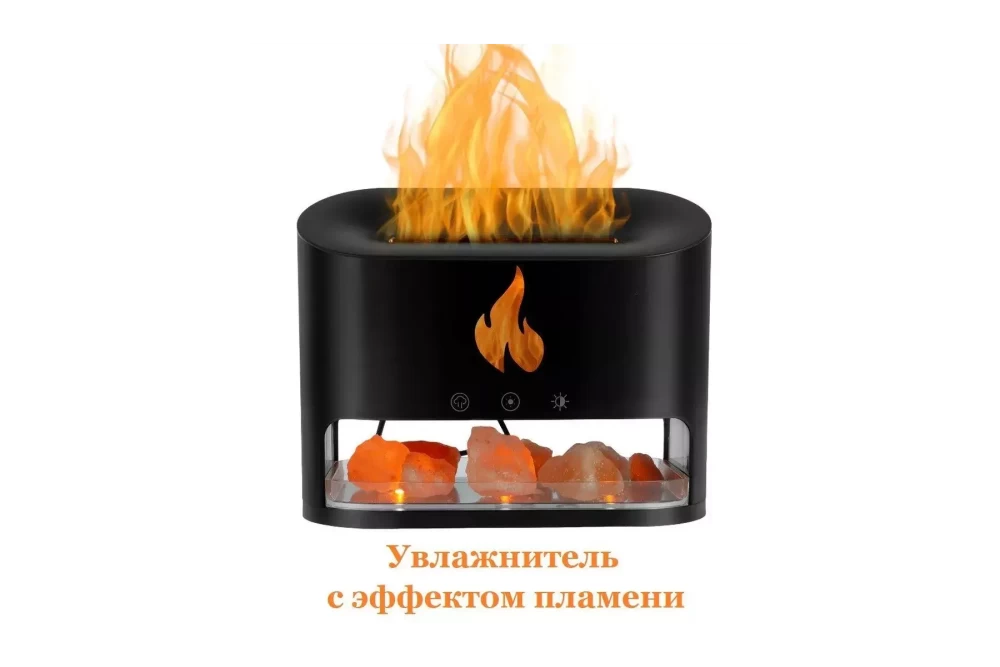 Ночник-cоляная лампа Flame Aroma Diffuser аромадиффузор c увлажнителем воздуха и имитацией пламени Black (374376) - фото 5 Ночник-cоляная лампа Flame Aroma Diffuser аромадиффузор c увлажнителем воздуха и имитацией пламени Black (374376) - фото 5