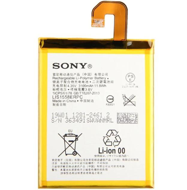 Акумулятор LIS1558ERPC для телефона Sony D6603/D6602 Xperia Z3 3100 mAh (000021934)