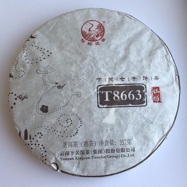 Чай Шу Пуэр Сягуань Тебин T8663 357 г