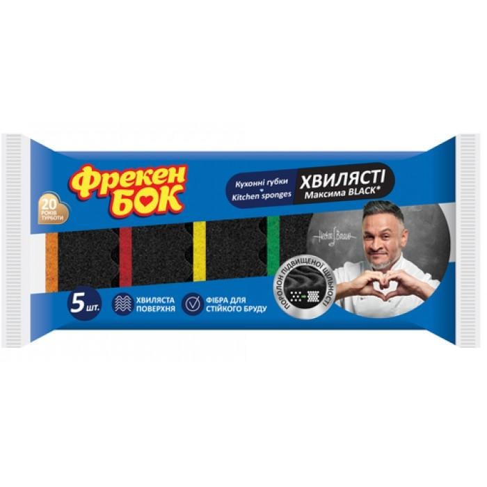 Губка кухонная с волнистой поверхностью Максима Black Фрекен БОК 5 шт. (6423460)