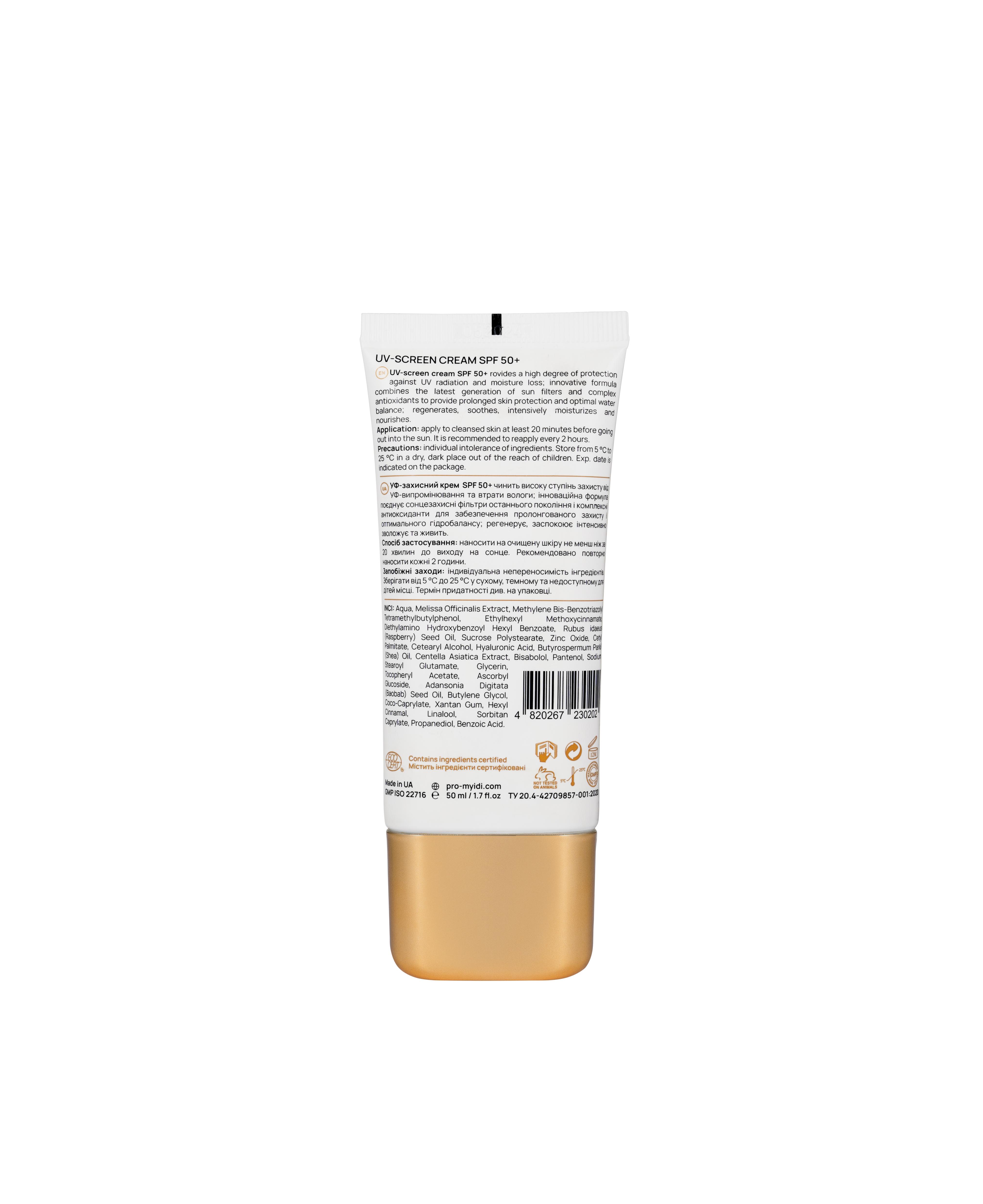 Крем сонцезахисний MyIDi UV-screen cream SPF 50+ 50 мл (4820267230202) - фото 2