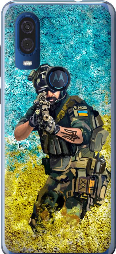Чехол на Motorola One Vision Воин ЗСУ (5311u-1782-42517)