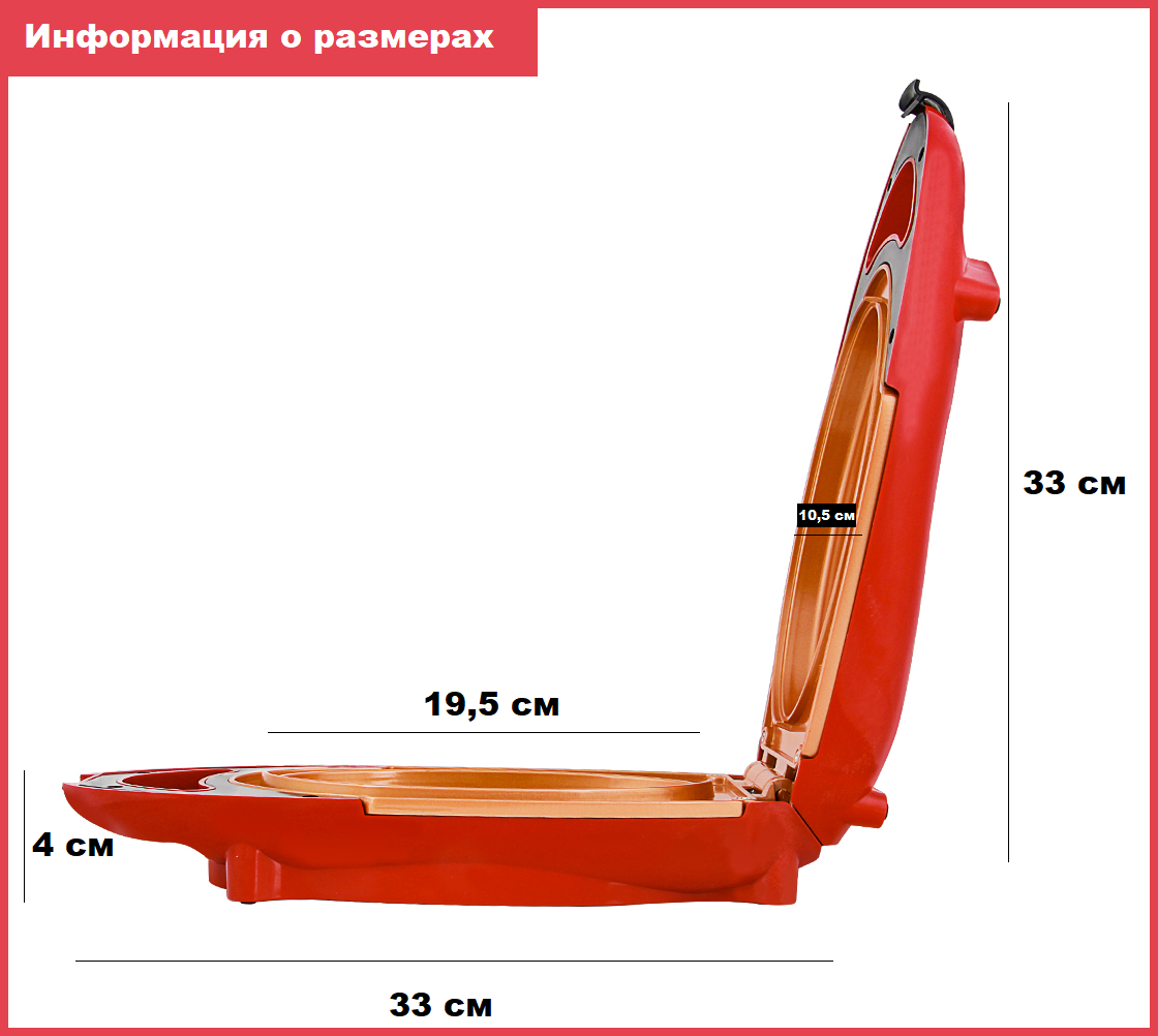 Електросковорода Red Copper 5 Minuts Chef двостороння з лопаткою і рецептами в комплекті Червона - фото 13