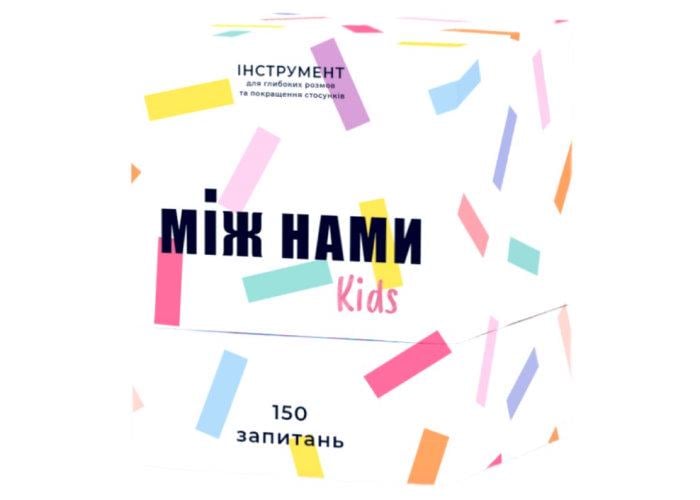 Настольная игра МЕЖДУ НАМИ Kids (0007) Настольная игра МЕЖДУ НАМИ Kids (0007)