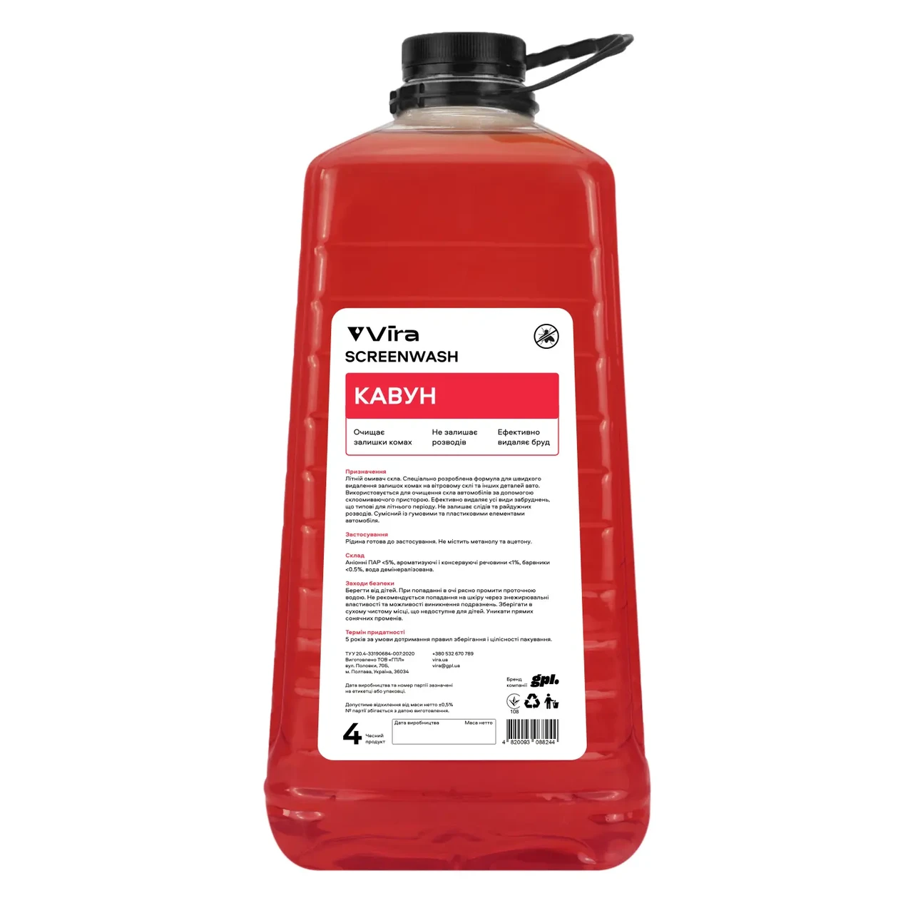 Омыватель стекла летний VIRA Арбуз 4 л