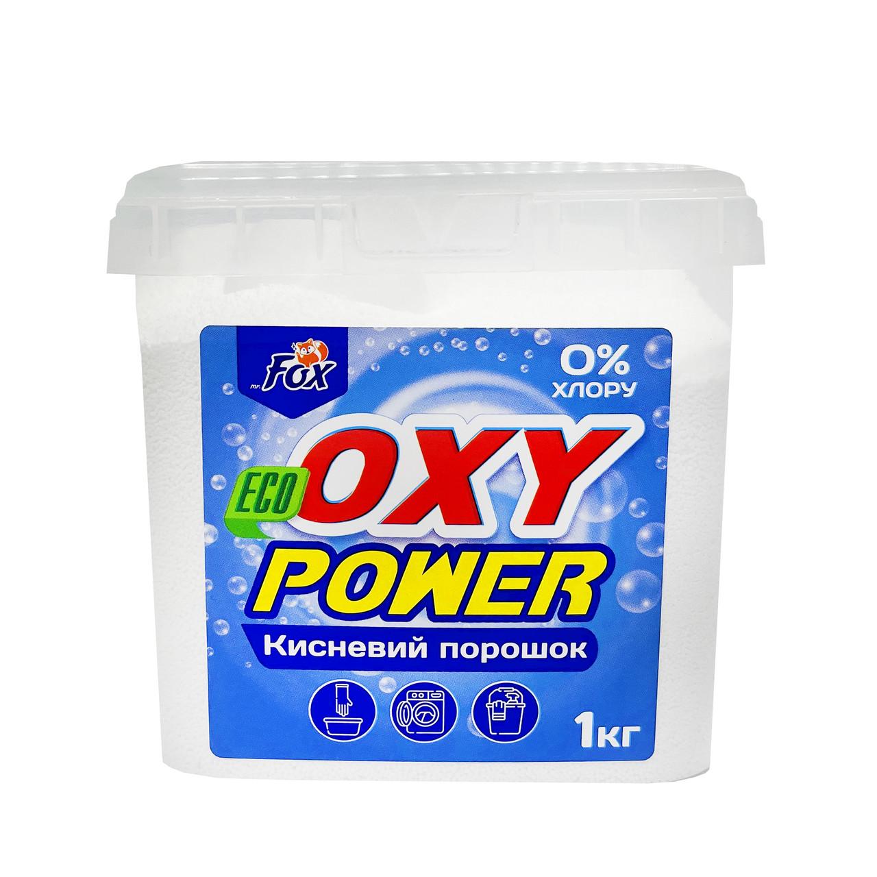 Стиральный порошок кислородный Fox Oxy Power без хлору 1 кг