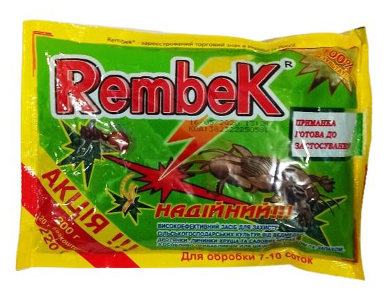 Средство для защиты сельскохозяйственных культур Рембек от капустницы 220 г (458) Средство для защиты сельскохозяйственных культур Рембек от капустницы 220 г (458)