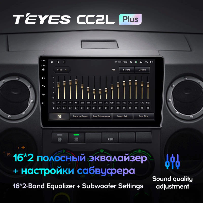 Автомагнитола штатная Teyes CC2L Plus 2/32 для GAZ Gazelle Next 2013-2021 Android (1798783683) - фото 3