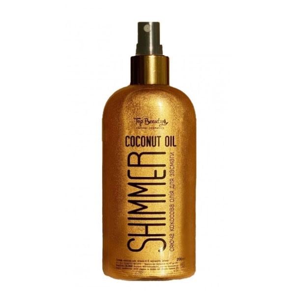 Олія кокосова Top Beauty для засмаги з шимером Shimmer Coconut Oil Gold 200 мл